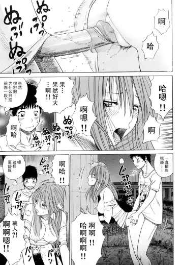 [Kuroki Hidehiko] Wakazuma & Joshi Kousei Collection | Young Wife & High School Girl Collection (decensored) Fhentai.net - Page 182