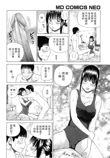 [Kuroki Hidehiko] Wakazuma & Joshi Kousei Collection | Young Wife & High School Girl Collection (decensored) Fhentai.net - Page 195