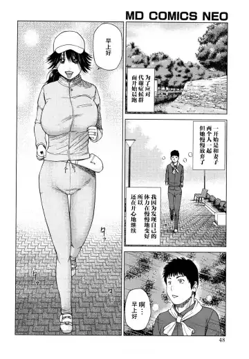 [Kuroki Hidehiko] Wakazuma & Joshi Kousei Collection | Young Wife & High School Girl Collection (decensored) Fhentai.net - Page 49