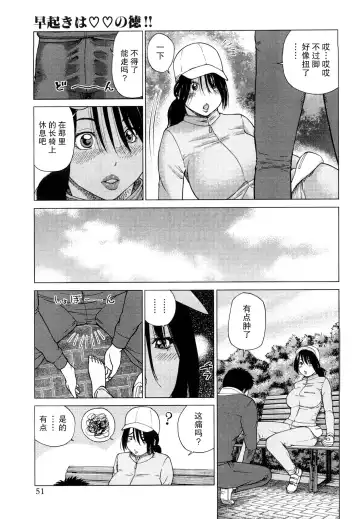 [Kuroki Hidehiko] Wakazuma & Joshi Kousei Collection | Young Wife & High School Girl Collection (decensored) Fhentai.net - Page 52