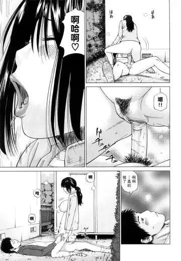 [Kuroki Hidehiko] Wakazuma & Joshi Kousei Collection | Young Wife & High School Girl Collection (decensored) Fhentai.net - Page 60