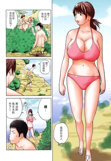 [Kuroki Hidehiko] Wakazuma & Joshi Kousei Collection | Young Wife & High School Girl Collection (decensored) Fhentai.net - Page 91