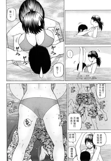 [Kuroki Hidehiko] Wakazuma & Joshi Kousei Collection | Young Wife & High School Girl Collection (decensored) Fhentai.net - Page 95