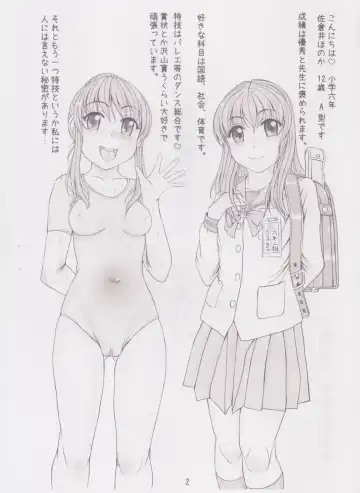 [Nekoneko Panchu] Nekoneko Panchu! (Nekoneko Panchu) [Private Momoka Jogakuin] 6th grade elementary school Honoka Sakurai Fhentai - Page 3