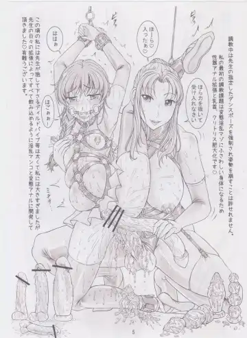 [Nekoneko Panchu] Nekoneko Panchu! (Nekoneko Panchu) [Private Momoka Jogakuin] 6th grade elementary school Honoka Sakurai Fhentai - Page 6