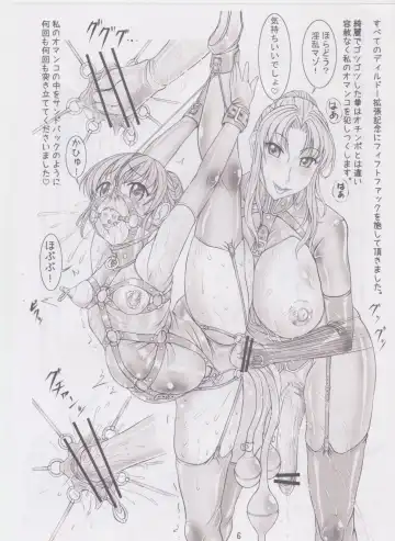 [Nekoneko Panchu] Nekoneko Panchu! (Nekoneko Panchu) [Private Momoka Jogakuin] 6th grade elementary school Honoka Sakurai Fhentai - Page 7