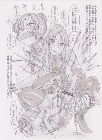 [Nekoneko Panchu] Nekoneko Panchu! (Nekoneko Panchu) [Private Momoka Jogakuin] 6th grade elementary school Honoka Sakurai Fhentai - Page 8