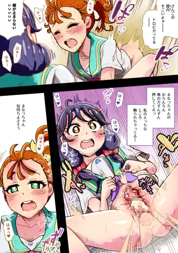 [An-chan Kaichou] Precure ga Haireru Shiroi Heya Fhentai - Page 9