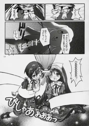 [Cloba.u] Kunkun x Doll Hon Fhentai.net - Page 14