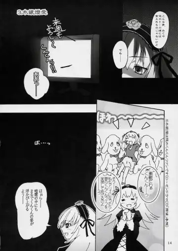 [Cloba.u] Kunkun x Doll Hon Fhentai.net - Page 15