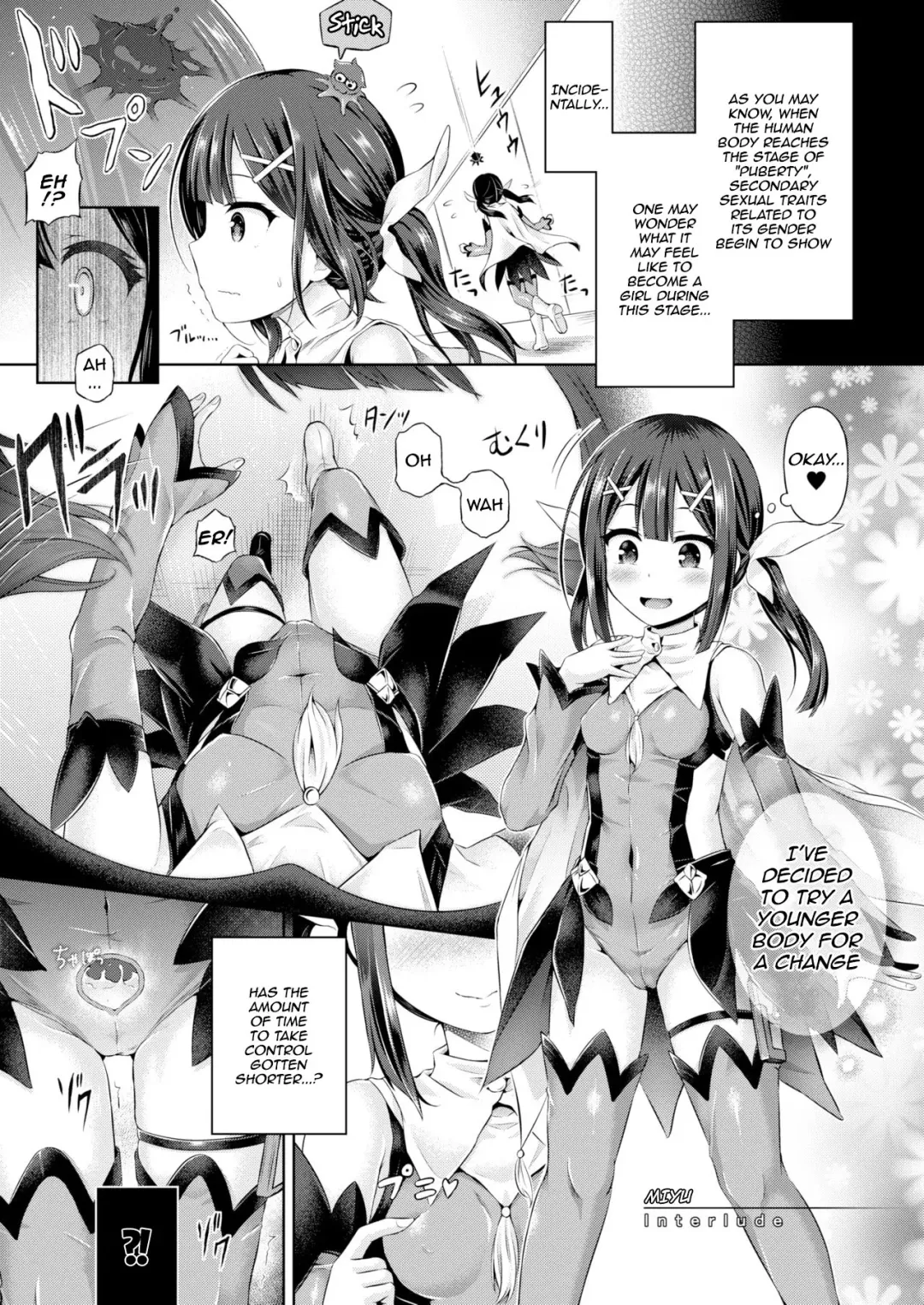 Read [Taniguchi-san] Kimi ni Naru ~Miyu Hen~ - Fhentai.net