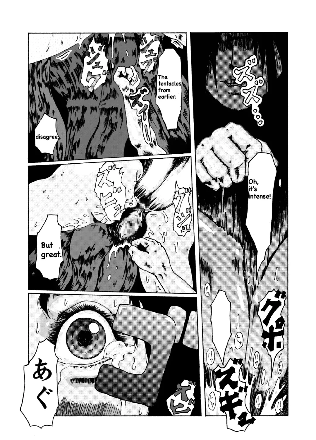 Kodoku no ie Fhentai - Page 22