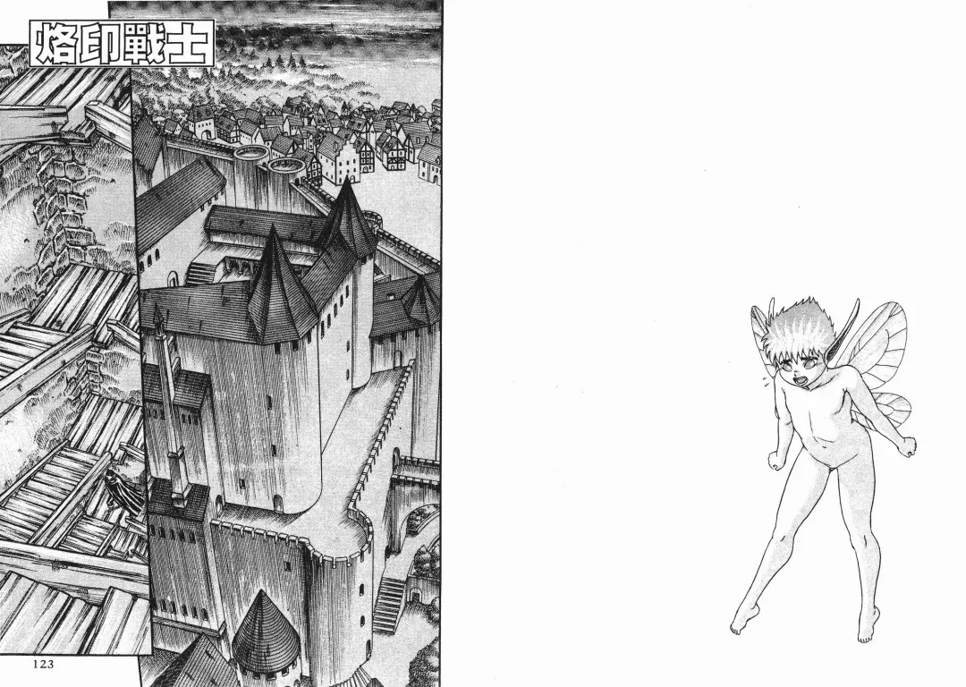 [Miura Kentaro] Berserk Fhentai - Page 61