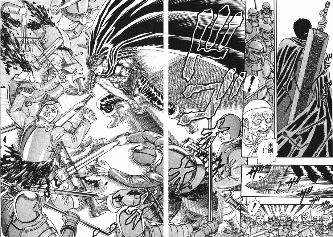 [Miura Kentaro] Berserk Fhentai - Page 85