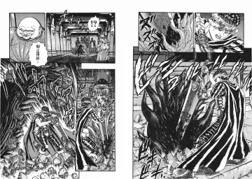 [Miura Kentaro] Berserk Fhentai - Page 100