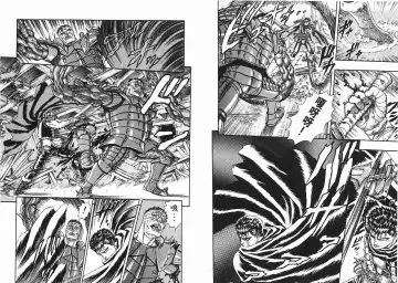 [Miura Kentaro] Berserk Fhentai - Page 28