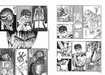 [Miura Kentaro] Berserk Fhentai - Page 43