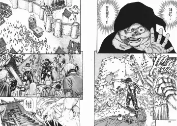 [Miura Kentaro] Berserk Fhentai - Page 44