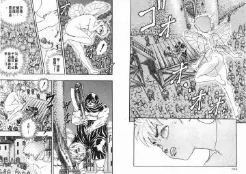 [Miura Kentaro] Berserk Fhentai - Page 51