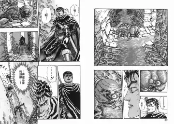 [Miura Kentaro] Berserk Fhentai - Page 55