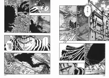 [Miura Kentaro] Berserk Fhentai - Page 68