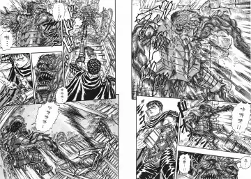 [Miura Kentaro] Berserk Fhentai - Page 71