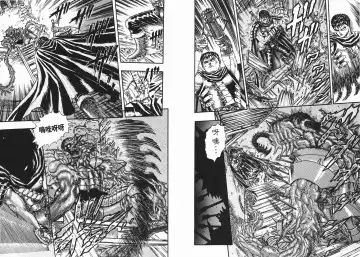 [Miura Kentaro] Berserk Fhentai - Page 72