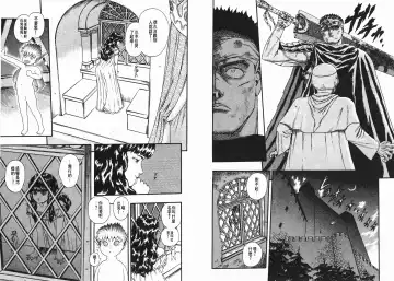 [Miura Kentaro] Berserk Fhentai - Page 91