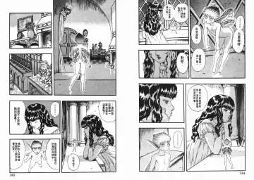 [Miura Kentaro] Berserk Fhentai - Page 92