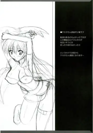 [Kawase Seiki] Rag Dere 2 Fhentai - Page 2