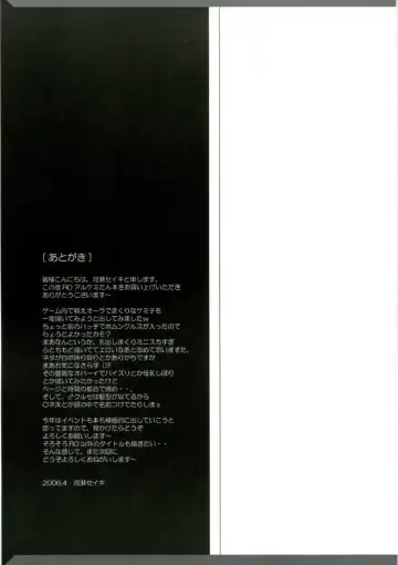 [Kawase Seiki] Rag Dere 2 Fhentai - Page 24