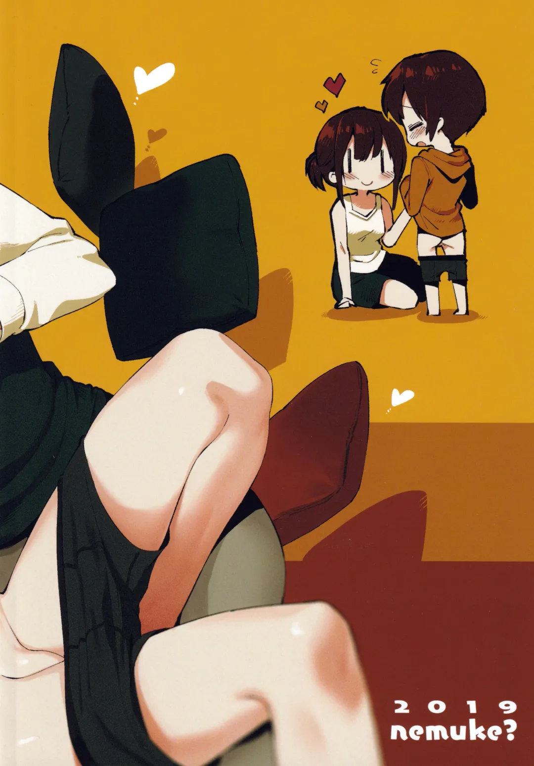 [Nise] Otouto Asobi Fhentai - Page 44