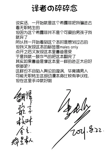 [Yamachan] Elf no Koeda Fhentai - Page 32