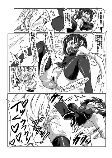 C90 Taku Batsu Muryou Haifu Kopii Hon Fhentai.net - Page 6