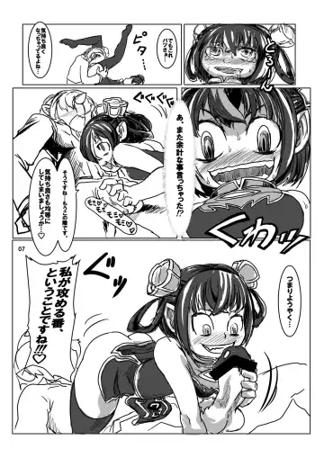 C90 Taku Batsu Muryou Haifu Kopii Hon Fhentai.net - Page 7