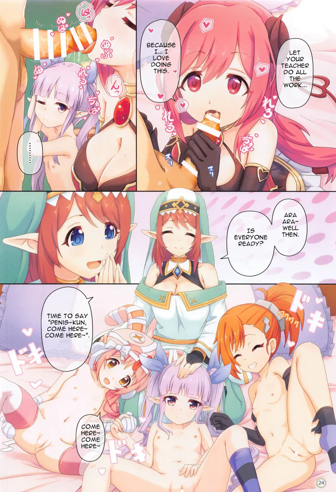 [Midorinocha] Colorful Connect 4th:Dive Fhentai - Page 23