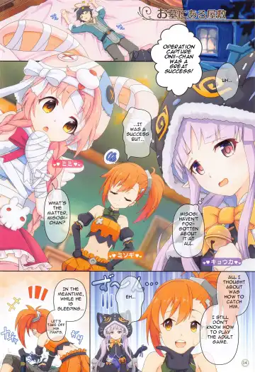 [Midorinocha] Colorful Connect 4th:Dive Fhentai - Page 13