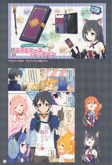 [Midorinocha] Colorful Connect 4th:Dive Fhentai - Page 40