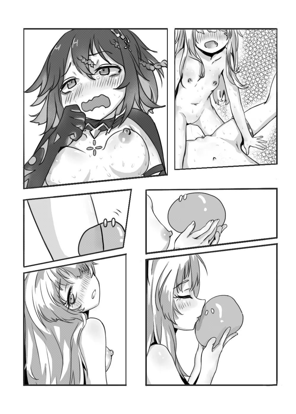 [Rikume] 幻海填海特供日个温蒂 Fhentai - Page 19