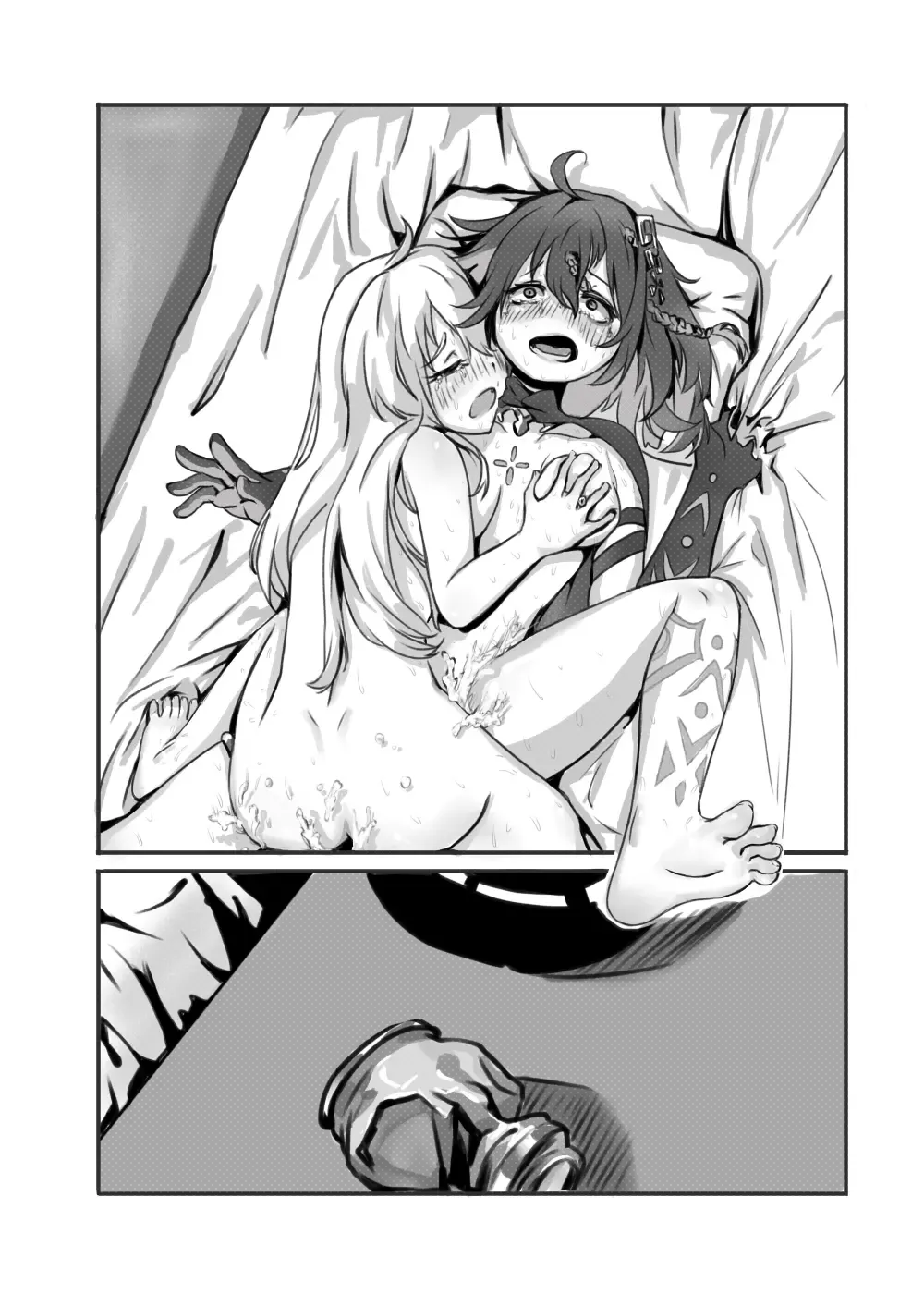 [Rikume] 幻海填海特供日个温蒂 Fhentai - Page 23