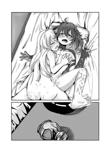 [Rikume] 幻海填海特供日个温蒂 Fhentai - Page 23