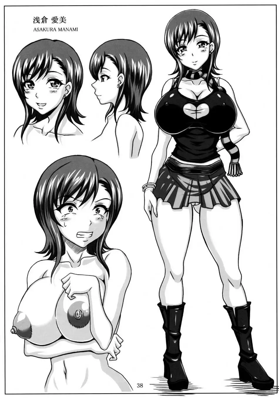 [Ken] Minna no Bakunyuu Ona Maid Fhentai - Page 37