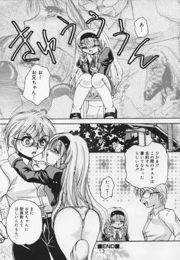 Shuukan Atashi no Oniichan Fhentai - Page 100