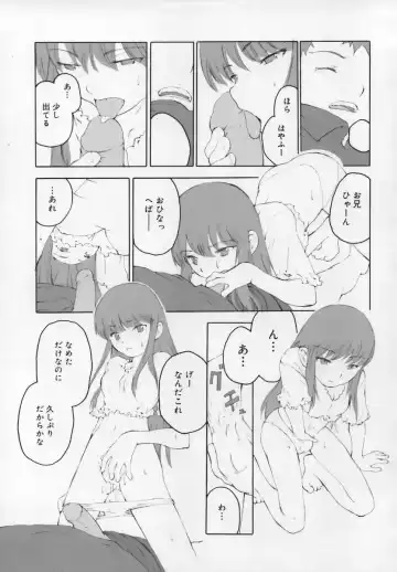 Shuukan Atashi no Oniichan Fhentai - Page 141