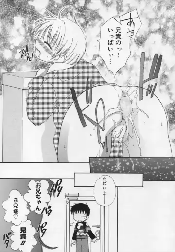 Shuukan Atashi no Oniichan Fhentai - Page 151