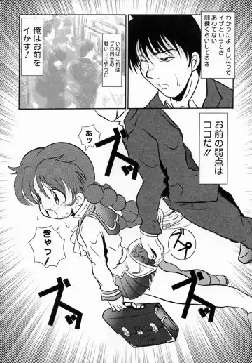 Shuukan Atashi no Oniichan Fhentai - Page 25