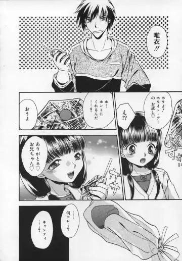 Shuukan Atashi no Oniichan Fhentai - Page 40