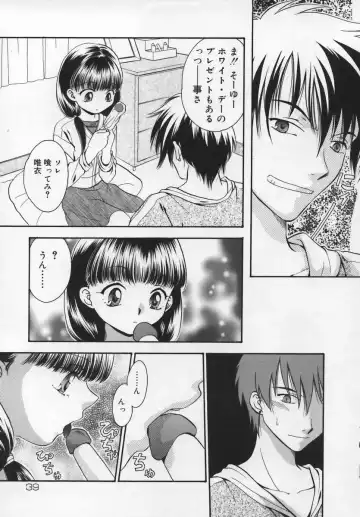 Shuukan Atashi no Oniichan Fhentai - Page 41