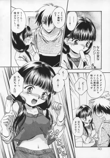 Shuukan Atashi no Oniichan Fhentai - Page 42