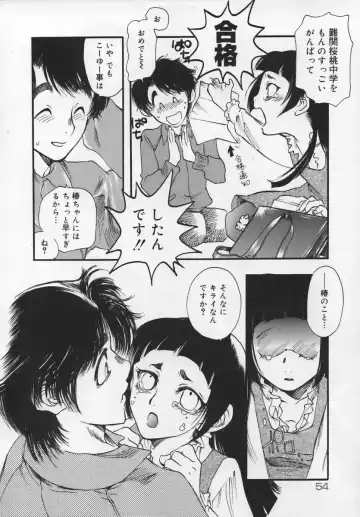 Shuukan Atashi no Oniichan Fhentai - Page 56